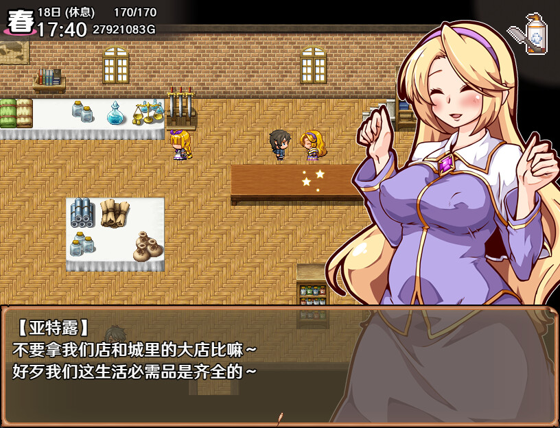 Let's Go! My Harem Farm 奋斗吧！播种牧场 官方中文版本 gal类型