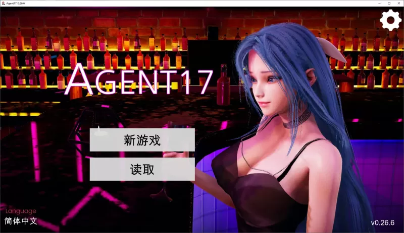 Agent17 特工17 v0.26.6 官方中文版：都市谍战RPG巅峰之作
