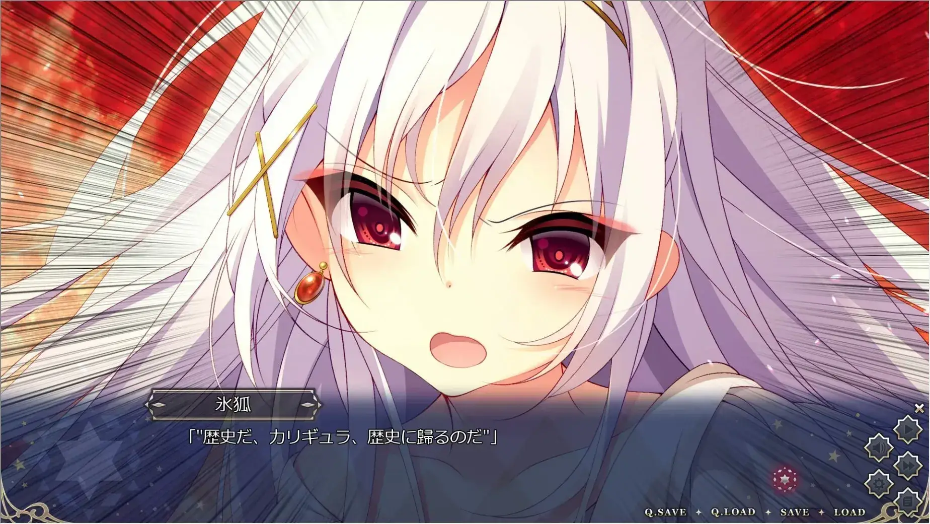 冥契のルペルカリア 冥契的牧神节图片-3 冥契のルペルカリア 冥契的牧神节图片-3