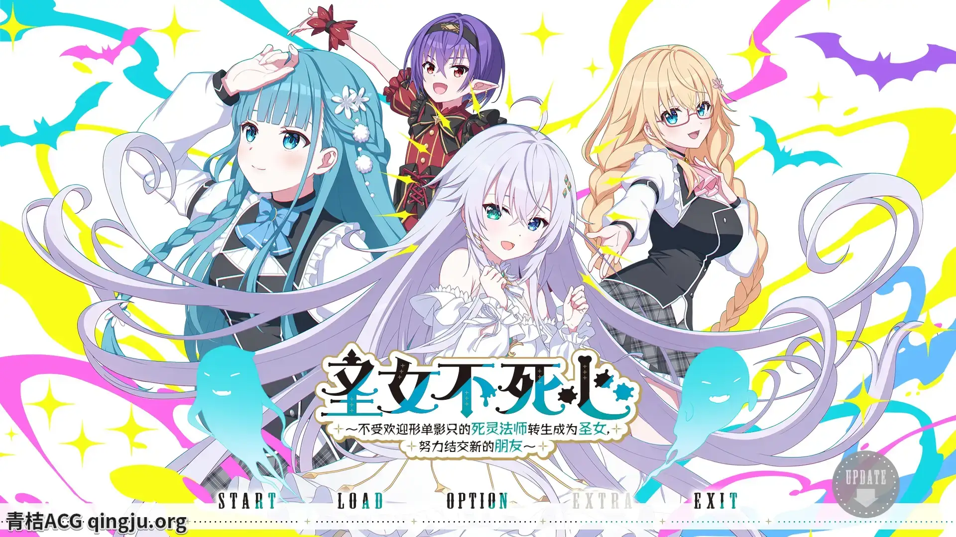 圣女不死心 ~不受欢迎的死灵法师转生成为圣女,努力交朋友~ ホーリーアンデッド rpg类型 安卓直装 中文汉化图片-1 圣女不死心 ~不受欢迎的死灵法师转生成为圣女,努力交朋友~ ホーリーアンデッド rpg类型 安卓直装 中文汉化图片-1