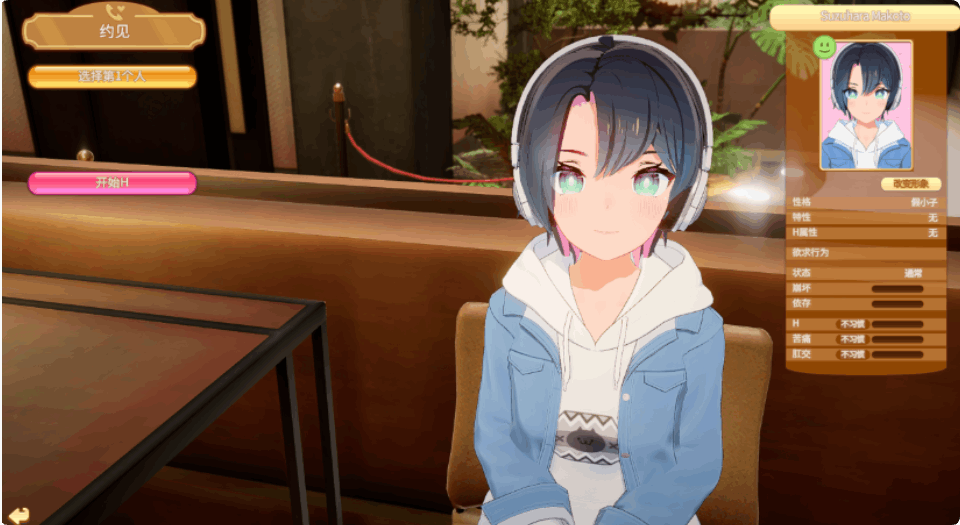 HoneyCome 甜蜜约会卯乃见私立学园 V2.07新春MOD整合版 角色mod+VR补丁+汉化解码 PC版本