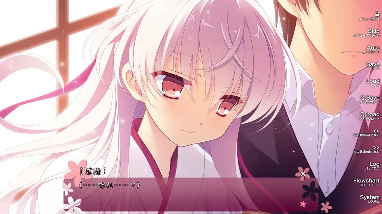 五色浮影绽放于花之海洋 – PC+KRKR平台 gal类型