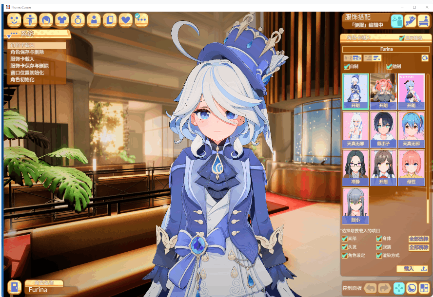 HoneyCome 甜蜜约会卯乃见私立学园 V2.07新春MOD整合版 角色mod+VR补丁+汉化解码 PC版本 gal类型