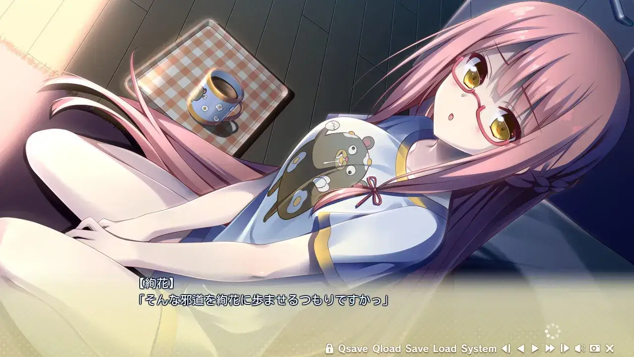 寄宿之恋 かりぐらし恋愛 PC+KRKR简介