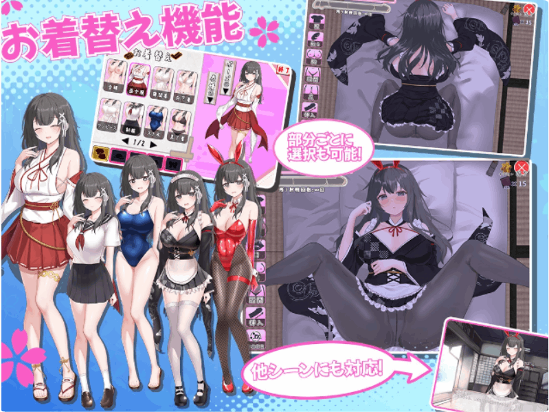 巫女日常～与笨拙青梅竹马的悠闲乡村生活