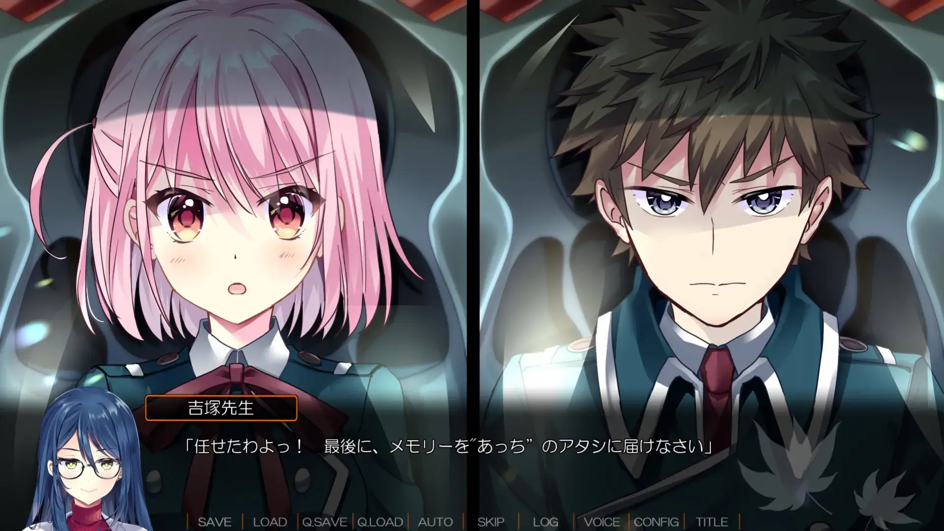 アキゾラのメモリーズ─運命の地平线─ 秋空回忆-命运的地平线 PC平台 gal类型图片-3