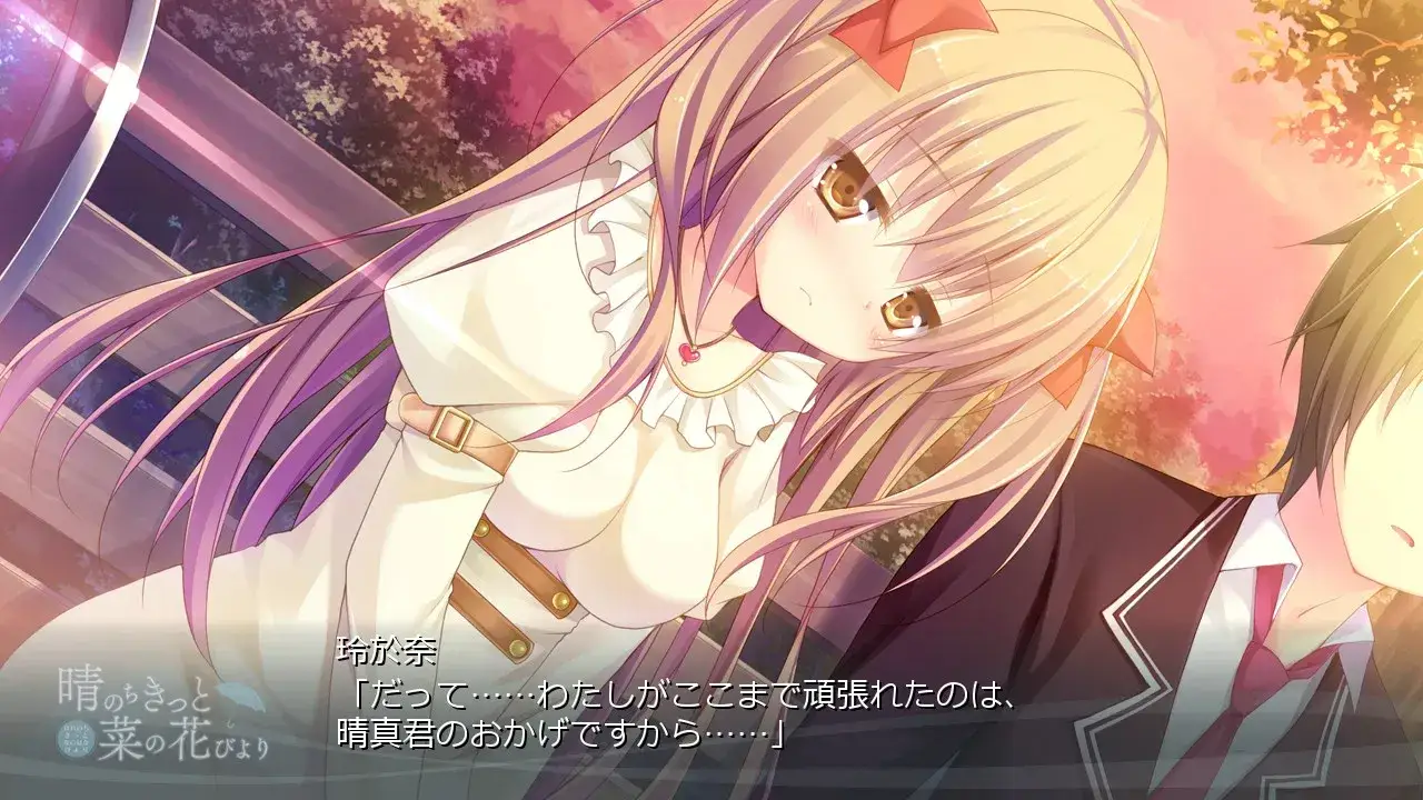 晴のちきっと菜の花びより 晴霁之后定是菜花盛开的好天气图片-3 晴のちきっと菜の花びより 晴霁之后定是菜花盛开的好天气图片-3