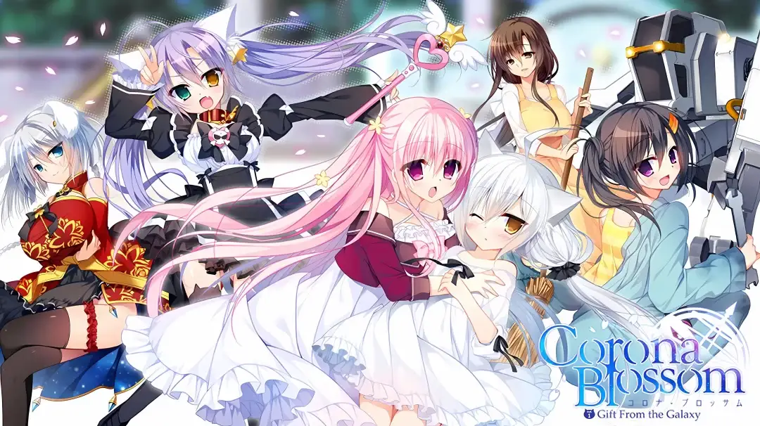 Corona Blossom 日冕之华 Vol.123 游戏资源介绍