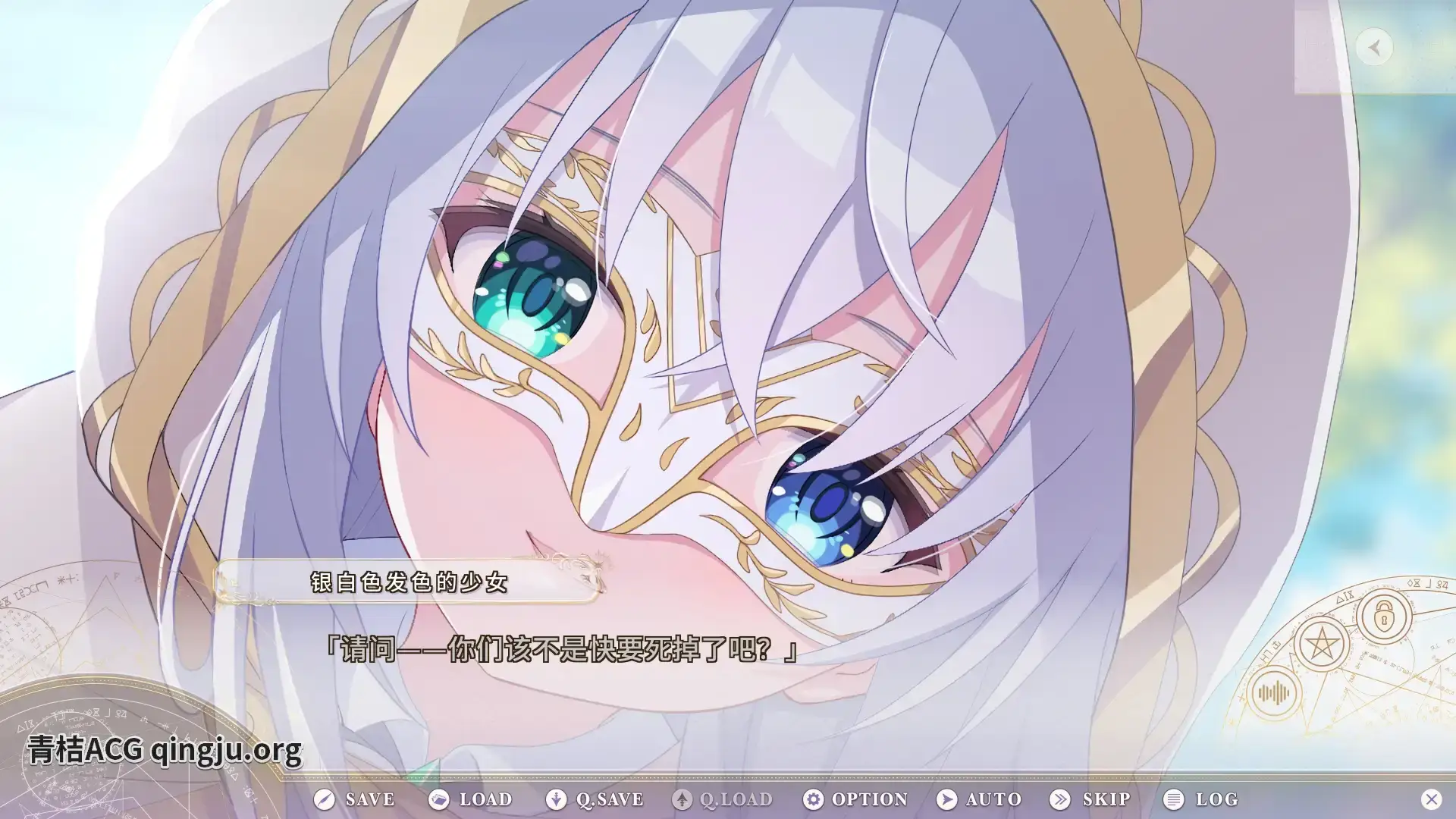 圣女不死心 ~不受欢迎的死灵法师转生成为圣女,努力交朋友~ ホーリーアンデッド rpg类型 安卓直装 中文汉化图片-2 圣女不死心 ~不受欢迎的死灵法师转生成为圣女,努力交朋友~ ホーリーアンデッド rpg类型 安卓直装 中文汉化图片-2