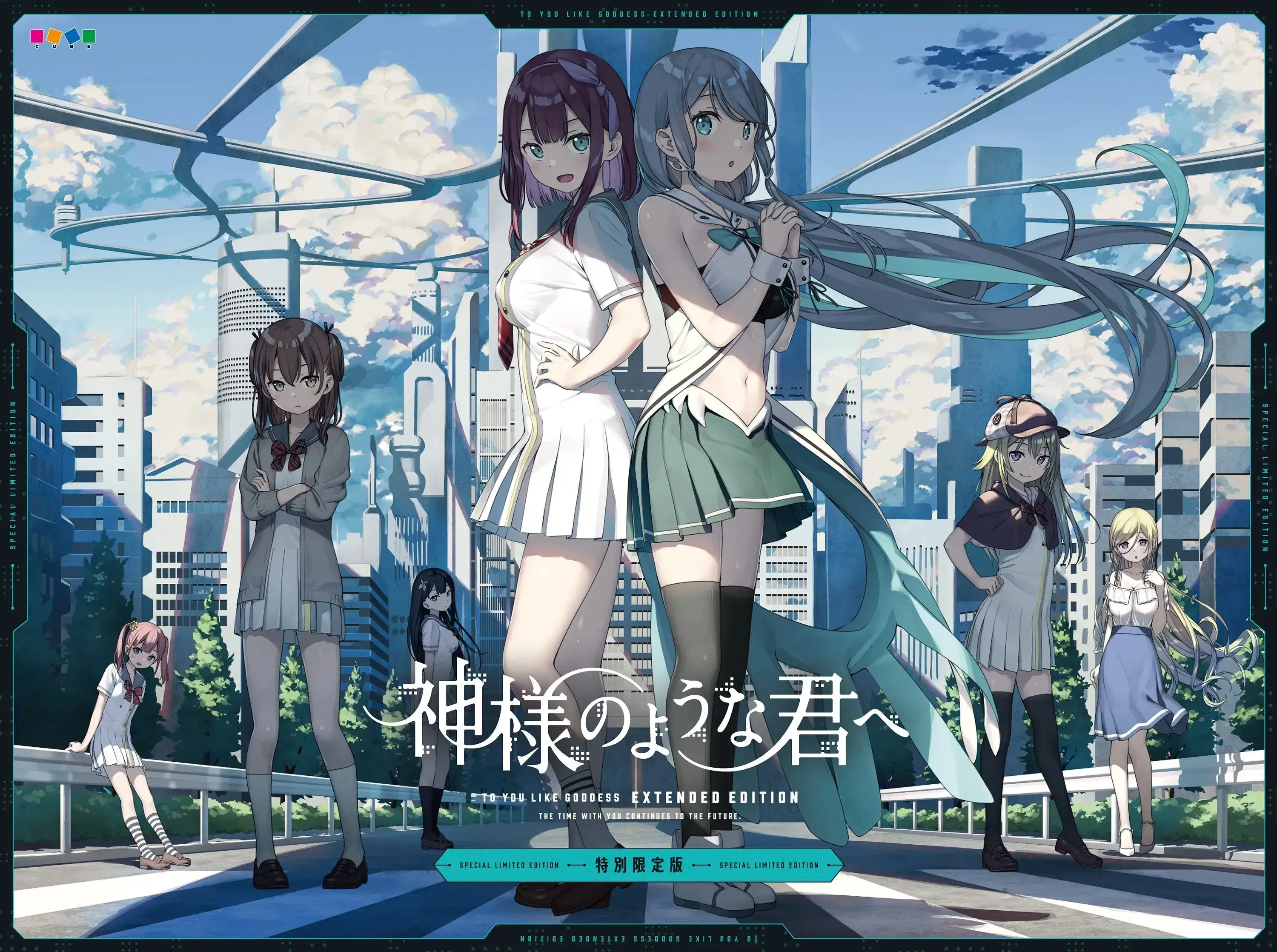 神様のような君へ EXTENDED EDITION 献给神明般的你 EXTENDED EDITION PC+KRKR平台 gal类型图片-1 神様のような君へ EXTENDED EDITION 献给神明般的你 EXTENDED EDITION PC+KRKR平台 gal类型图片-1