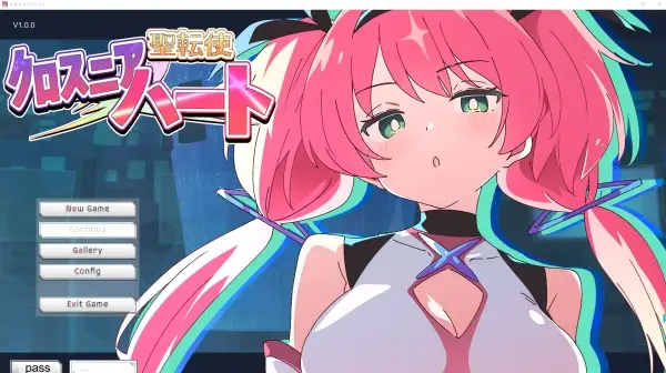 圣转使之克洛斯妮亚之心 聖転使クロスニアハート 电脑版本 gal类型