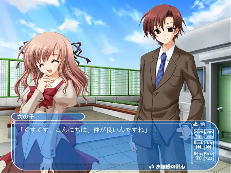 青空の見える丘 望见青空之丘 gal类型 日语版本