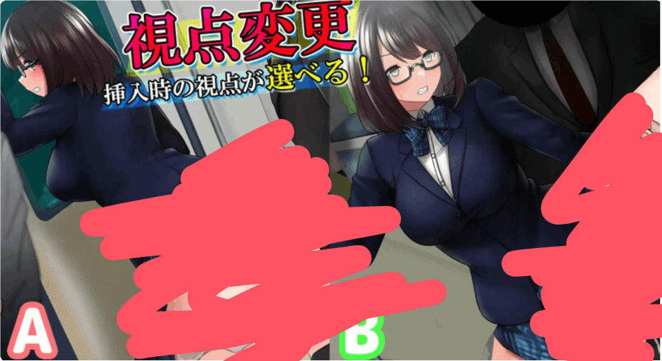 通学电车奇妙冒险~狙撃された通学電車 触摸互动SLG PC端 自带全CG 中文汉化