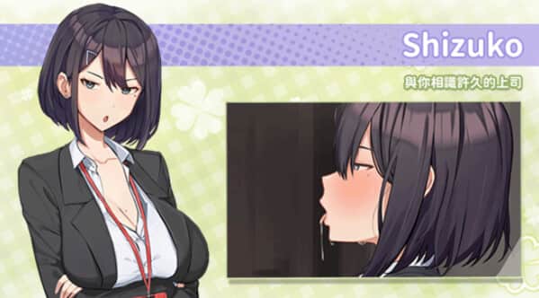 夏色四叶草 官方中文步兵版及全CG存档体验