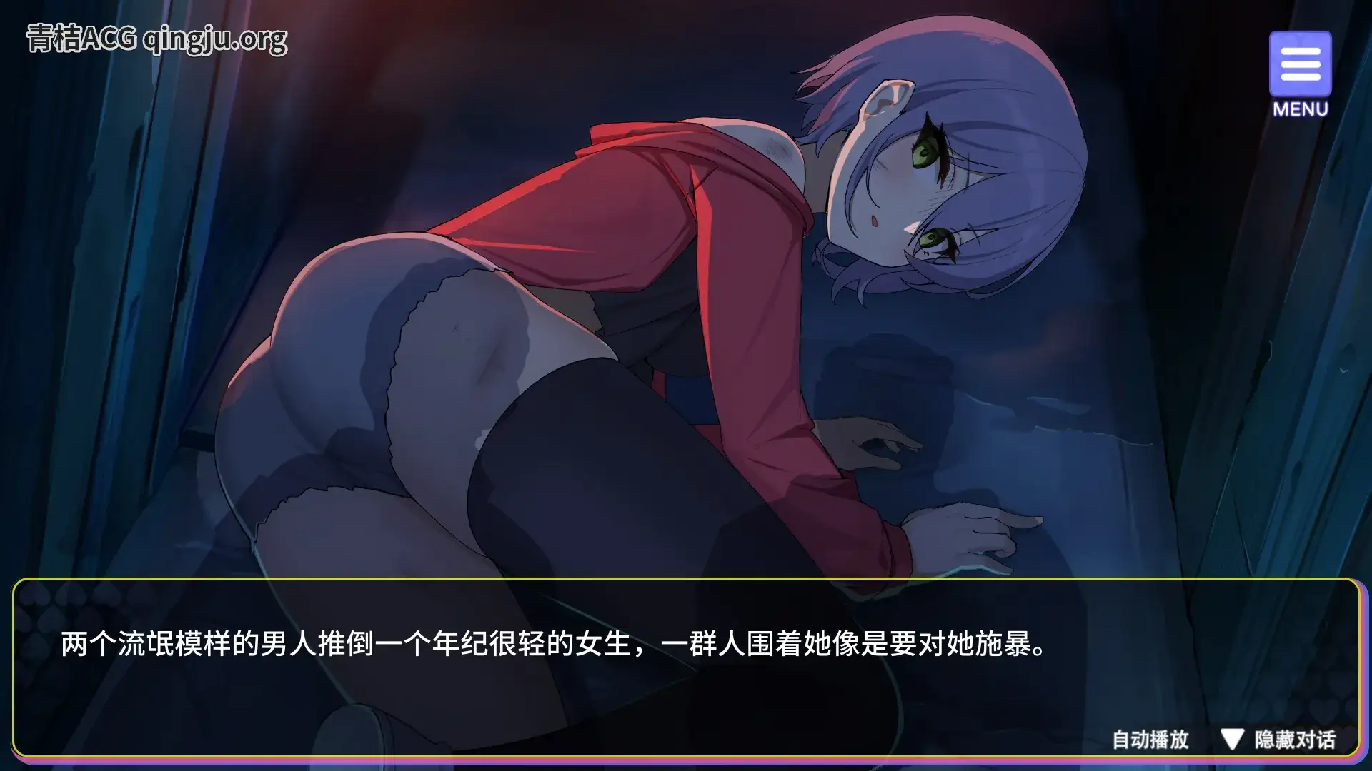 穿越黄油开后宫 SLG类型 安卓游戏介绍