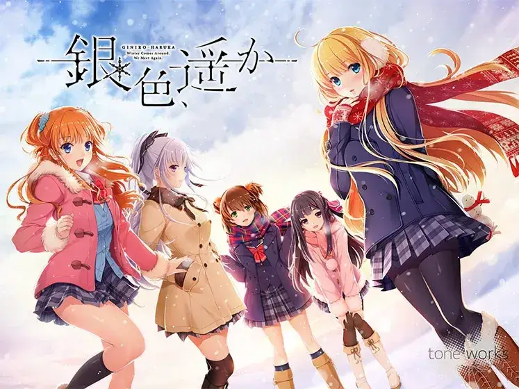 银色遥远：未来科幻视觉小说