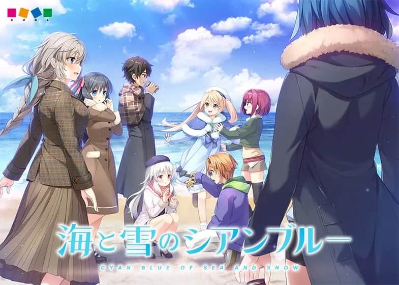 海と雪のシアンブルー 海与雪的青蓝色 PC+KRKR平台 gal类型图片-1 海と雪のシアンブルー 海与雪的青蓝色 PC+KRKR平台 gal类型图片-1