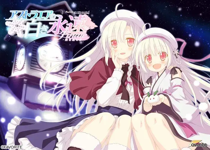 アストラエアの白き永遠 星辰恋曲的白色永恒 FHD重制版概述