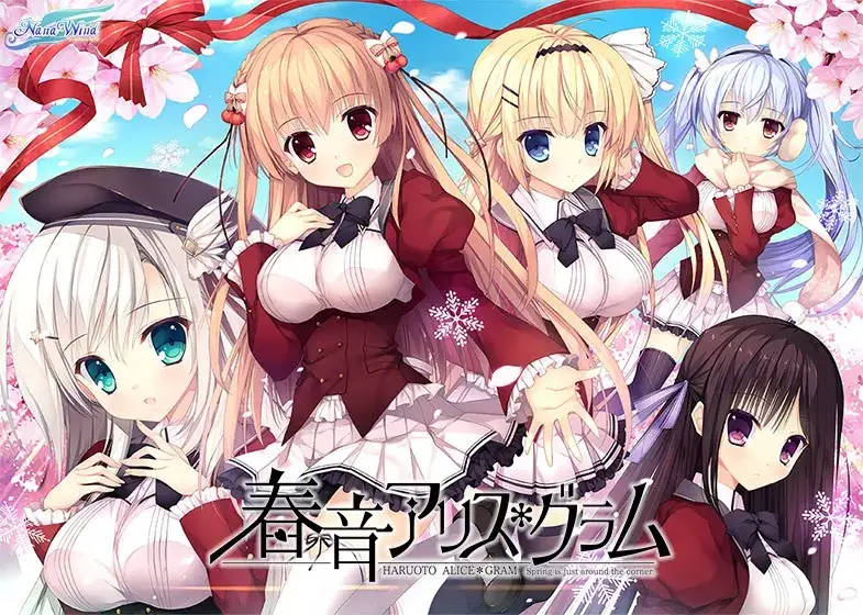 春音アリス*グラム 春音Alice Gram PC版本 gal类型图片-1 春音アリス*グラム 春音Alice Gram PC版本 gal类型图片-1