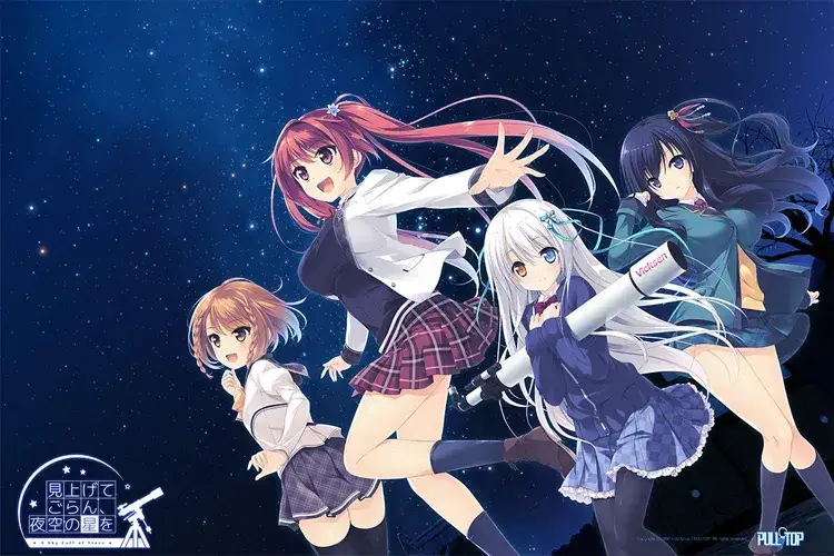 見上げてごらん、夜空の星を 抬头看看吧,看那天上的繁星 仰望夜空的星辰 【+FD】 PC平台 gal类型图片-1 見上げてごらん、夜空の星を 抬头看看吧,看那天上的繁星 仰望夜空的星辰 【+FD】 PC平台 gal类型图片-1