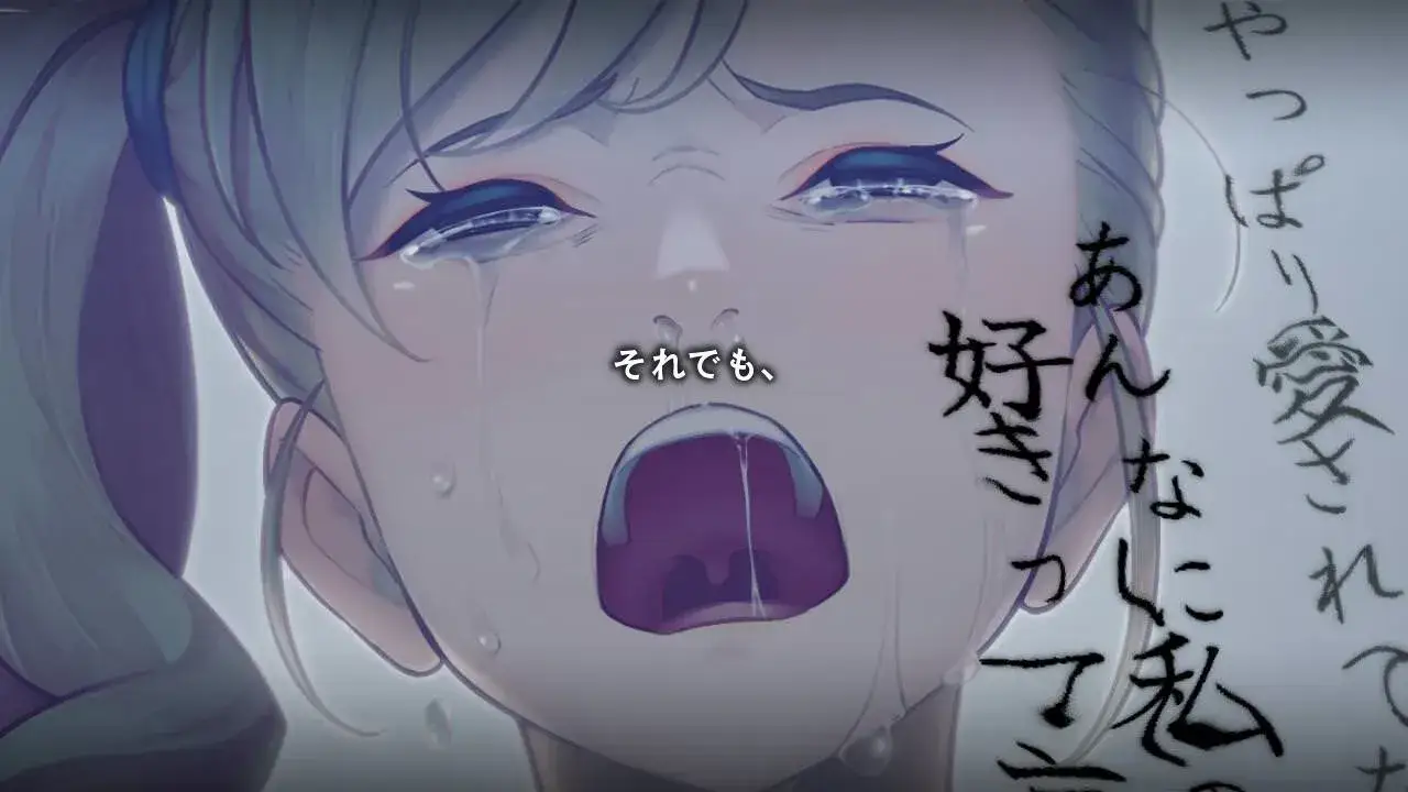 丑小鸭与文字祸 PC平台 gal类型图片-2 丑小鸭与文字祸 PC平台 gal类型图片-2