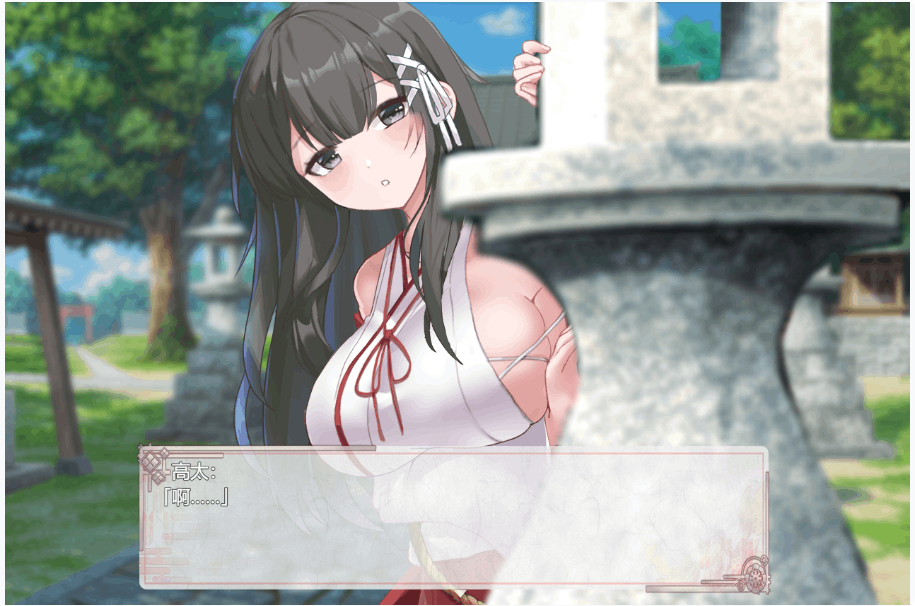 巫女日常～与笨拙青梅竹马的悠闲乡村生活