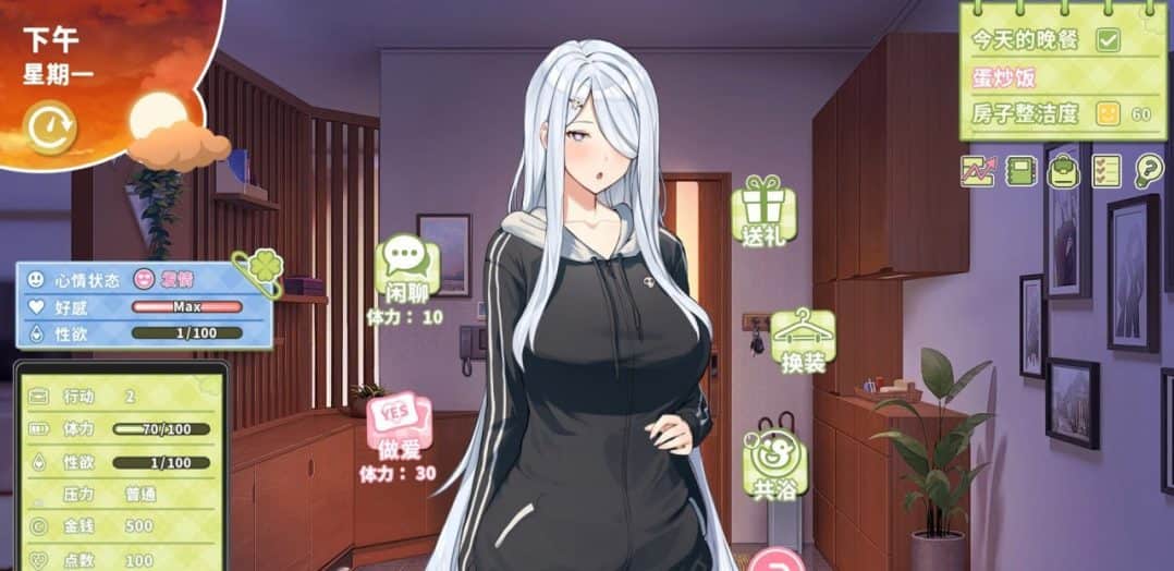 夏色四叶草 – 体验夏季恋爱冒险的模拟游戏