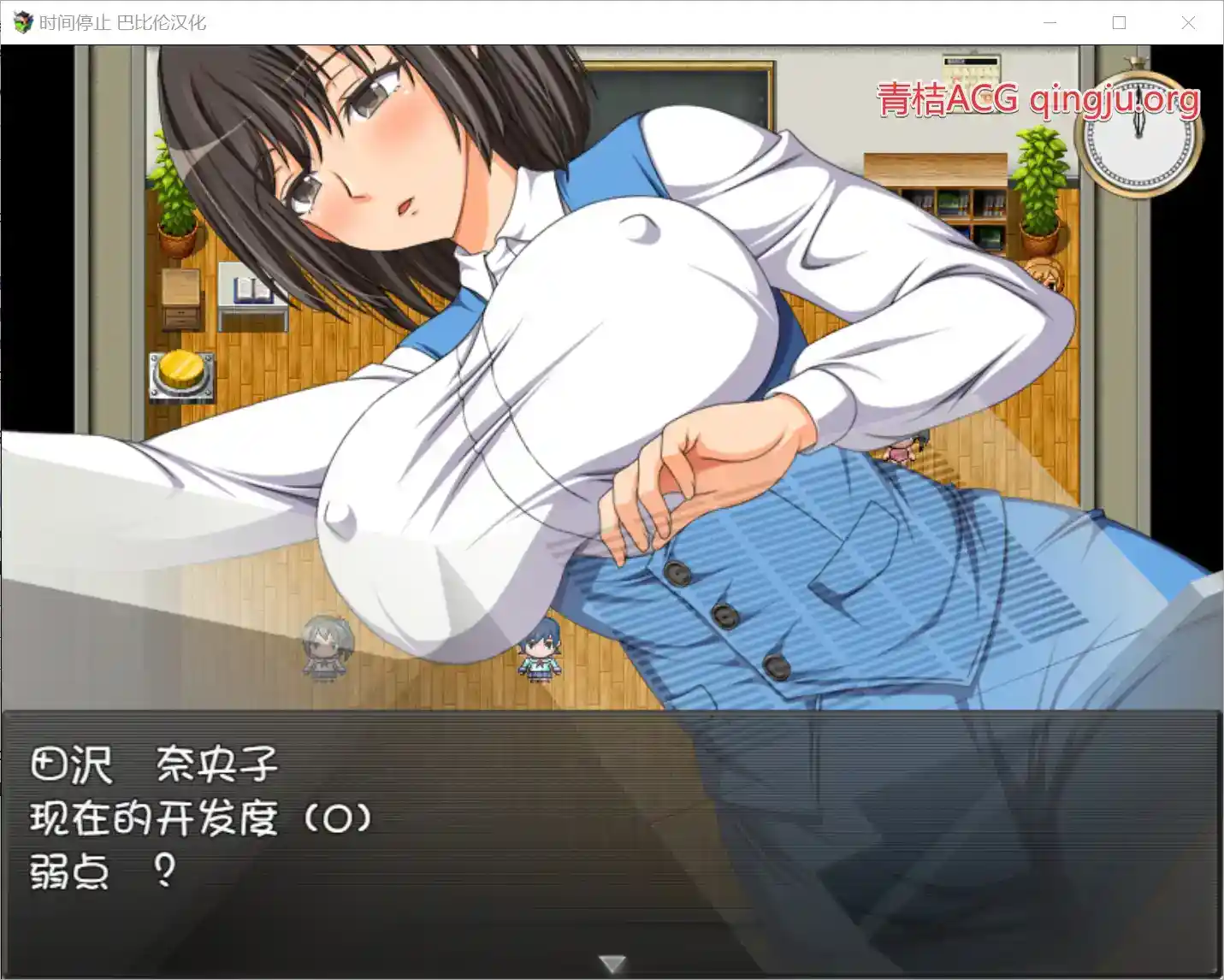 时间停止！一按即停的怀表 Android直装 RPG类型 巴比伦中文汉化组出品图片-2