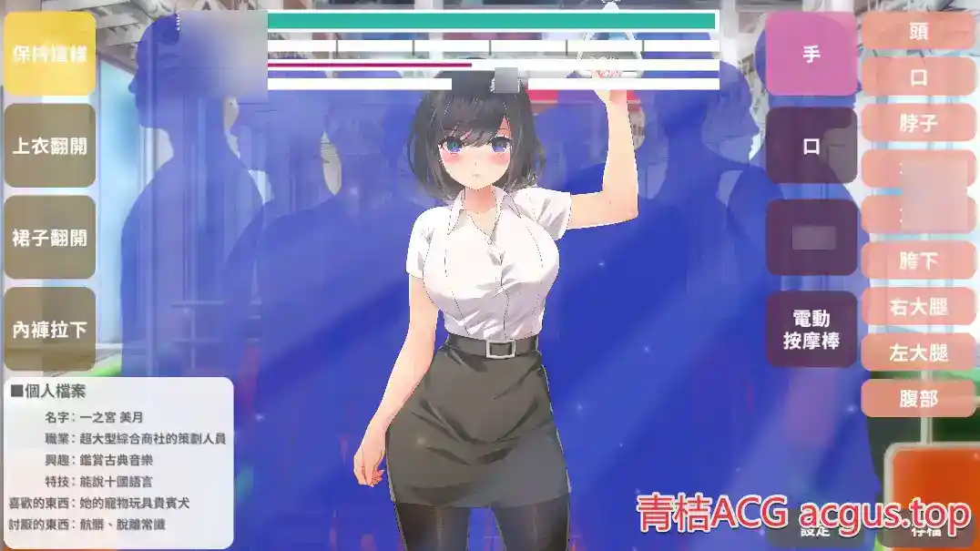 安卓SLG游戏《满员电车!! 美月编》正式版解锁