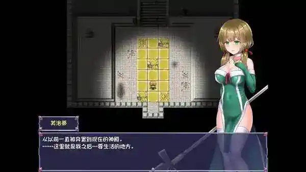 永生之物（仙肴圣餐）PRG类型 PC版本 官方中文汉化更新信息