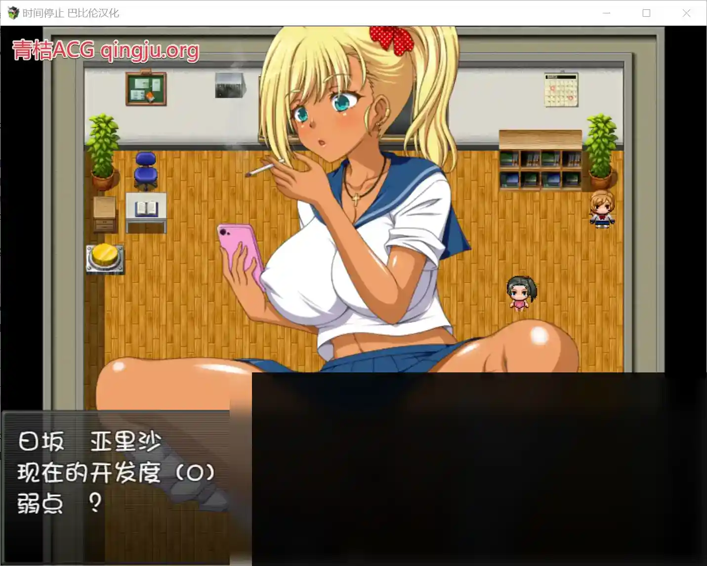 时间停止！一按即停的怀表 Android直装 RPG类型 巴比伦中文汉化组出品图片-4