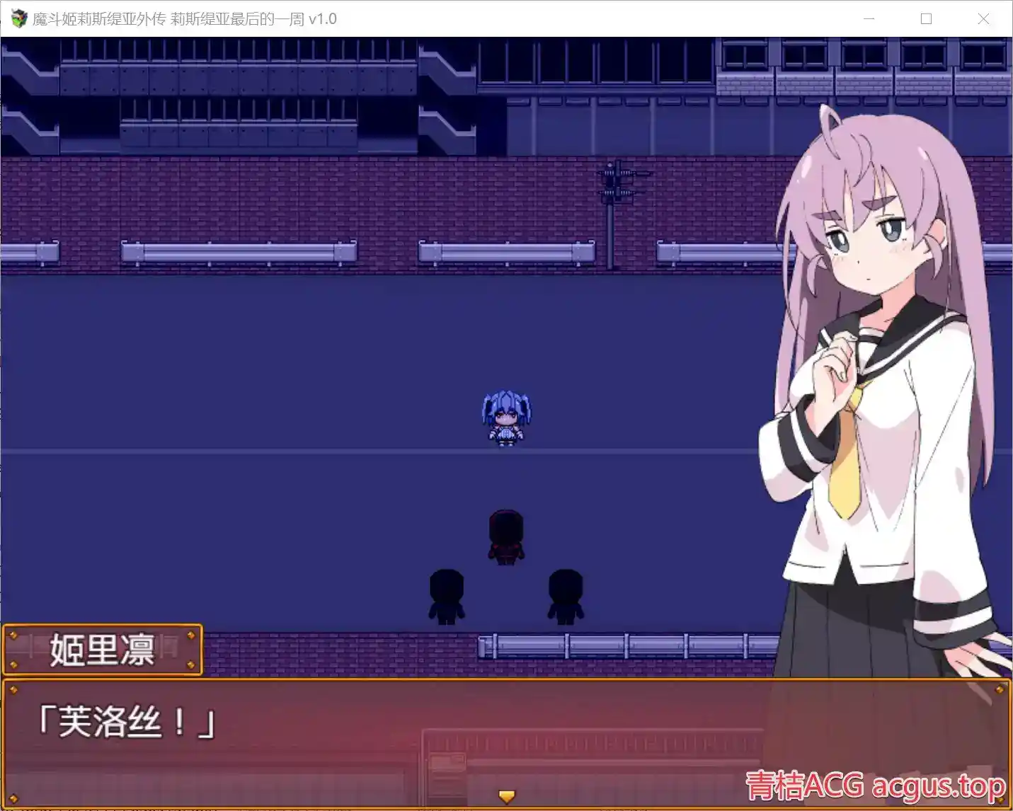 魔斗姬莉斯缇亚外传 莉斯缇亚最后的一周 魔法闘姬リルスティア リルスティア最後の一週間 v1.0图片-3