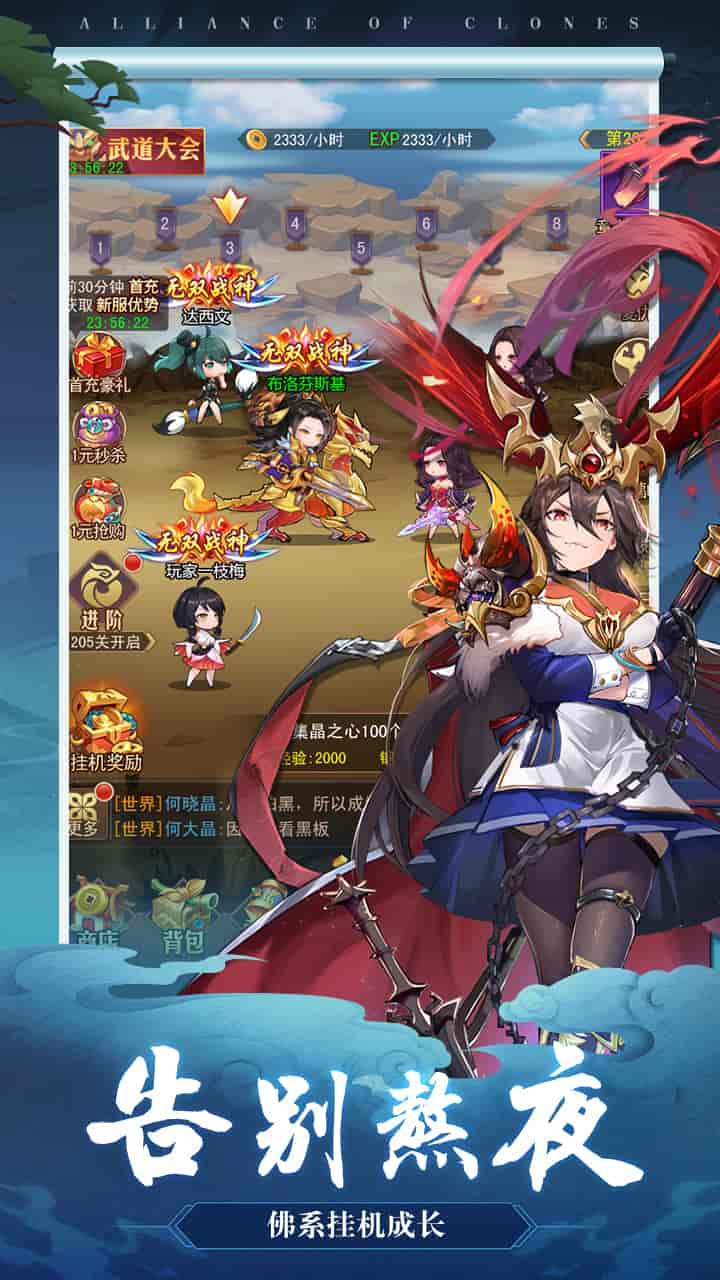 《魔神纪元 买断版》全平台发布图片-1 《魔神纪元 买断版》全平台发布图片-1