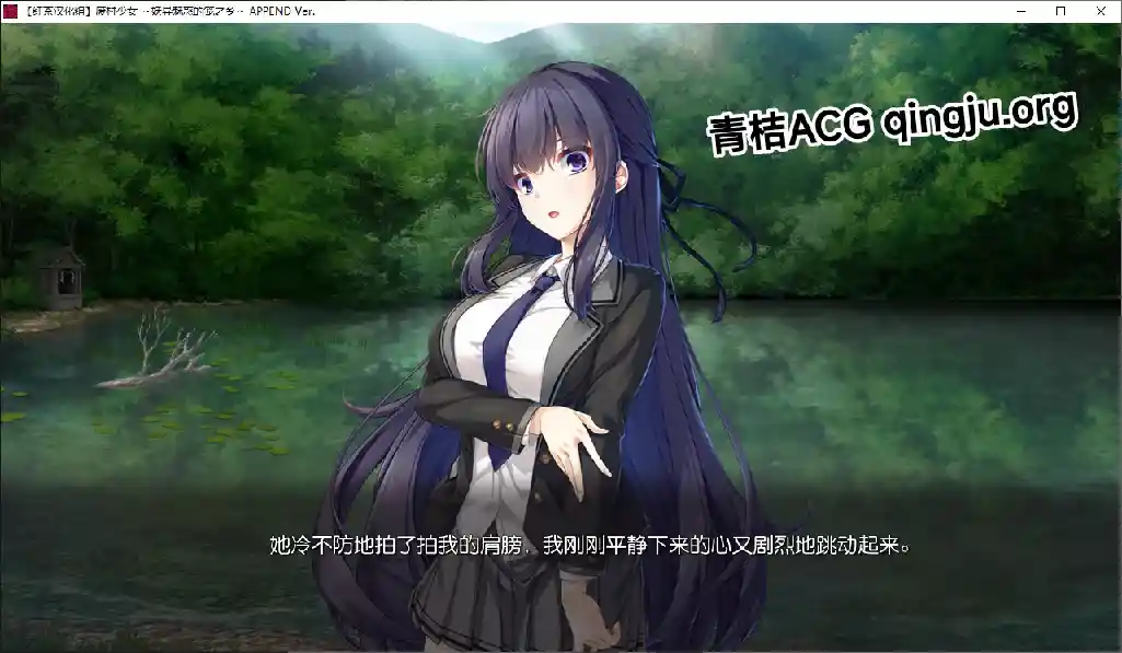 废村少女 ～妖异魅惑的笼之乡～ 游戏资源详细介绍