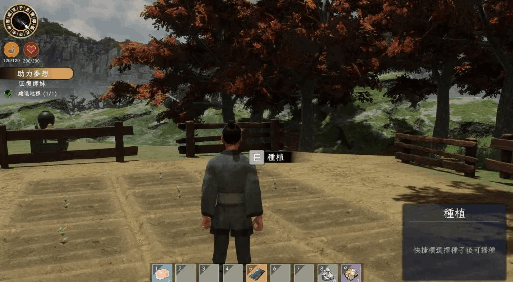 【PC】《极品采花郎》V1.3.5 全网首发:官中步兵+全解锁存档+中文CV,6.8G沉浸式武侠恋爱全收录图片-7 【PC】《极品采花郎》V1.3.5 全网首发:官中步兵+全解锁存档+中文CV,6.8G沉浸式武侠恋爱全收录图片-7