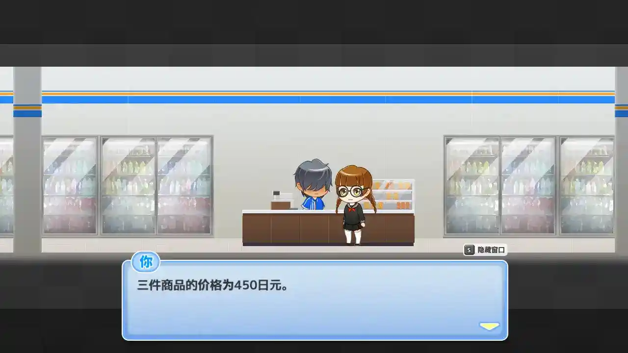 安卓直装】【官中】与鬼共生的小镇 v1.3.0.0 鬼と共に生きる町 体验无缝互动的恋爱冒险！