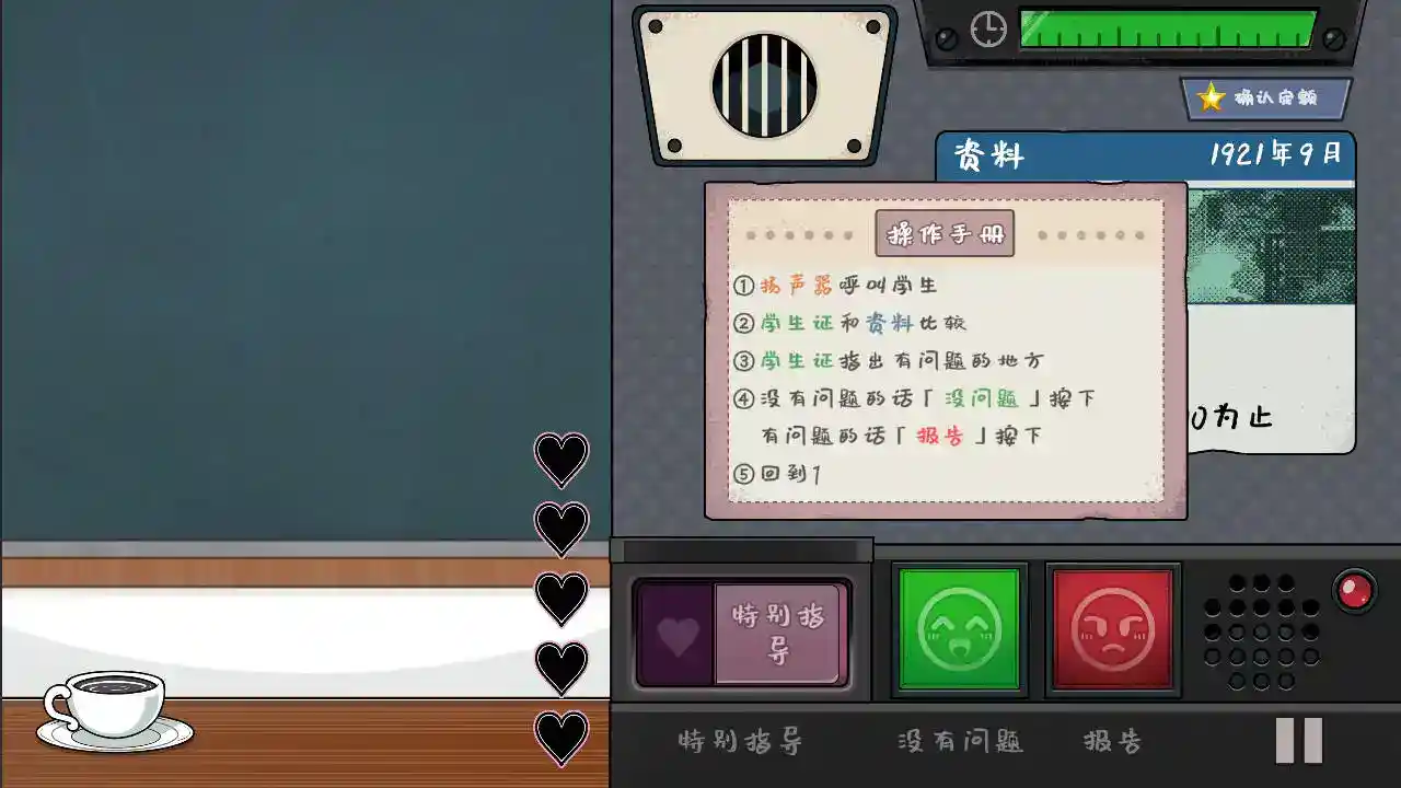 《路人娘捕獲學園》最新更新信息揭秘图片-3