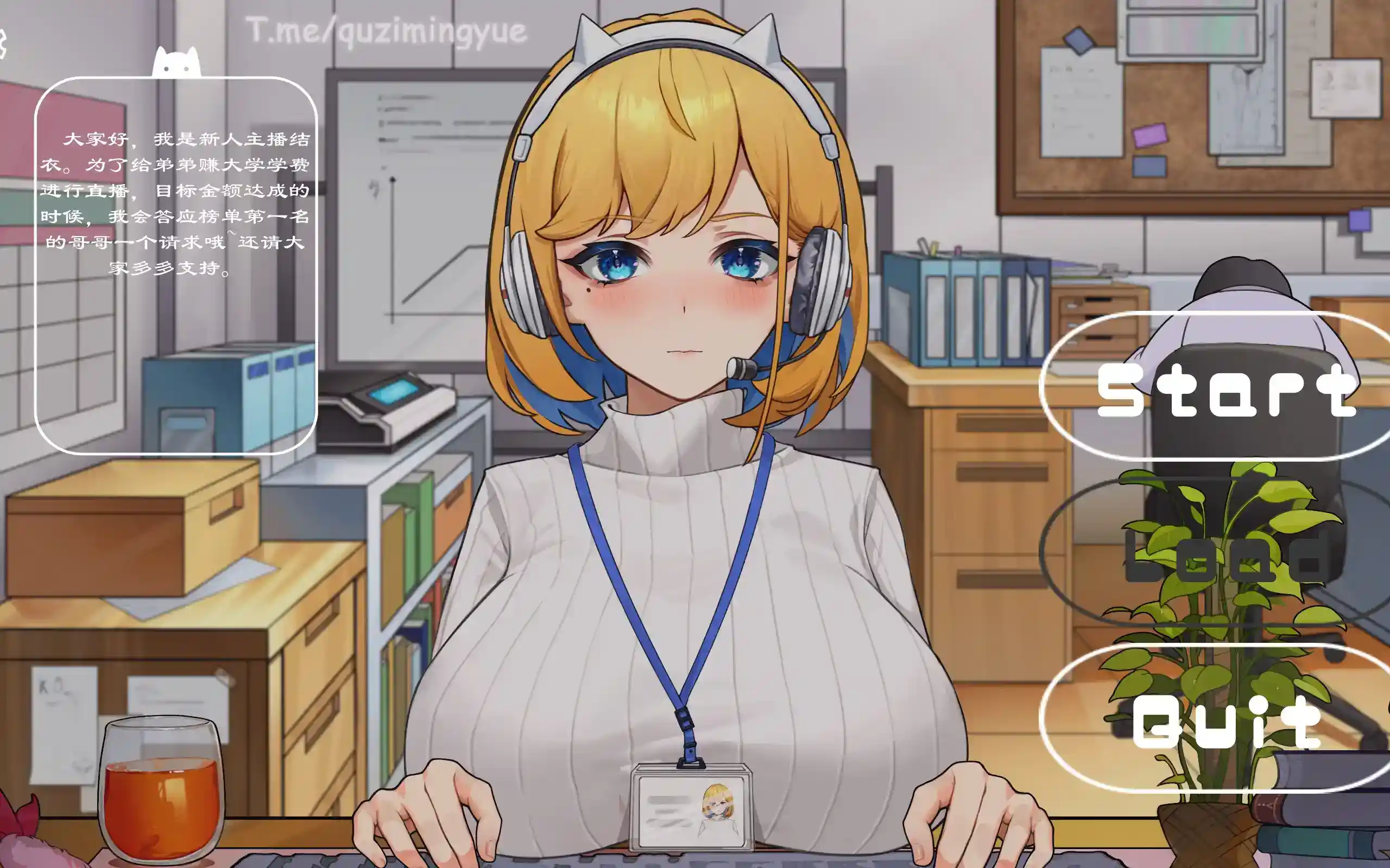 OL办公室直播模拟器v1.26 安卓SLG游戏｜官方中文｜地狱难度更新