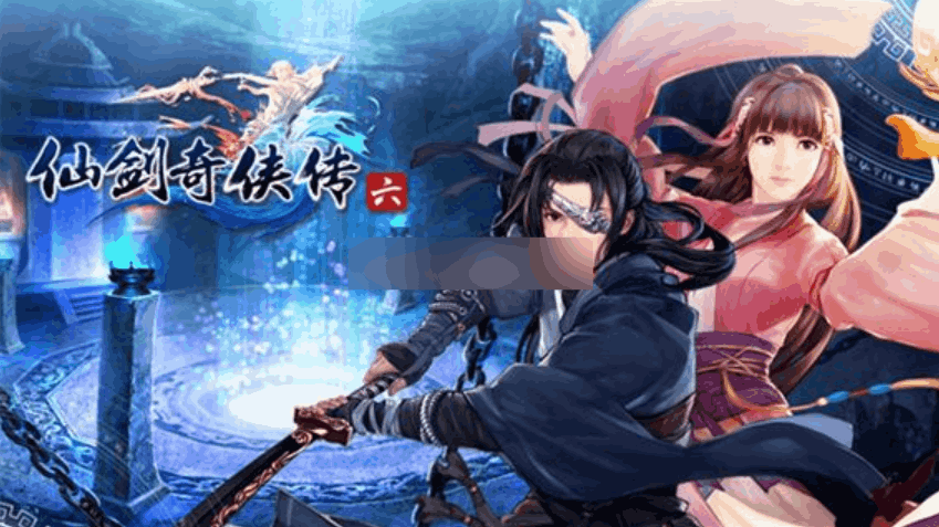 仙剑奇侠传全系列剖析：经典重温与新生体验结合图片-7