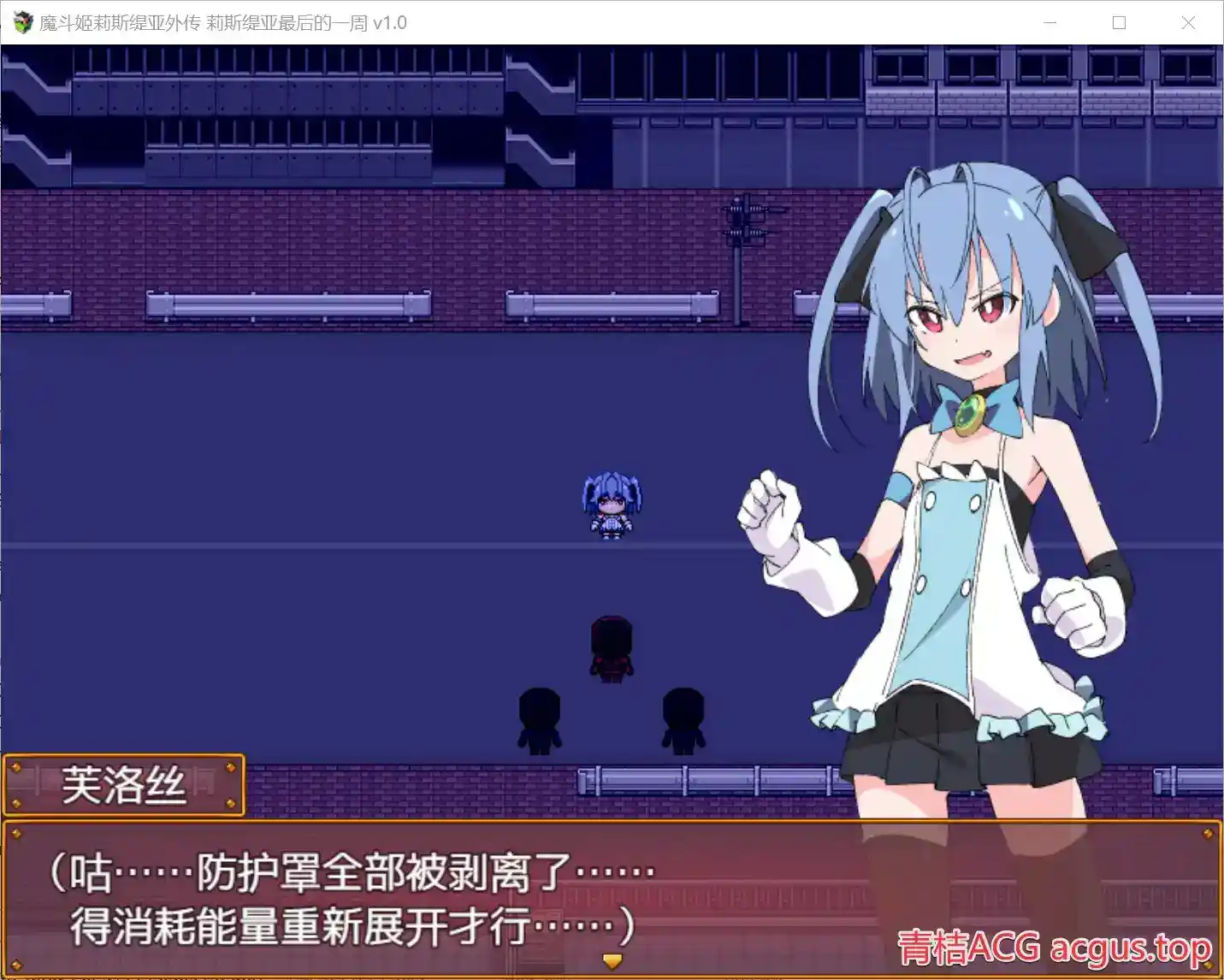 魔斗姬莉斯缇亚外传 莉斯缇亚最后的一周 魔法闘姬リルスティア リルスティア最後の一週間 v1.0图片-2