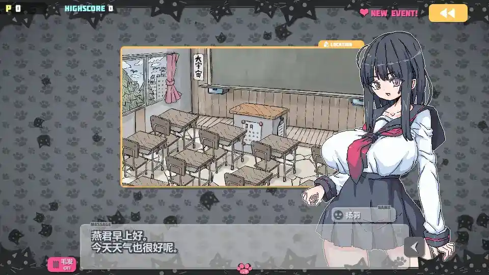 【安卓直装】【官中】【SLG】炸弹猫 BomberCat Multi/ばくだんねこ Ver2.05图片-3 【安卓直装】【官中】【SLG】炸弹猫 BomberCat Multi/ばくだんねこ Ver2.05图片-3