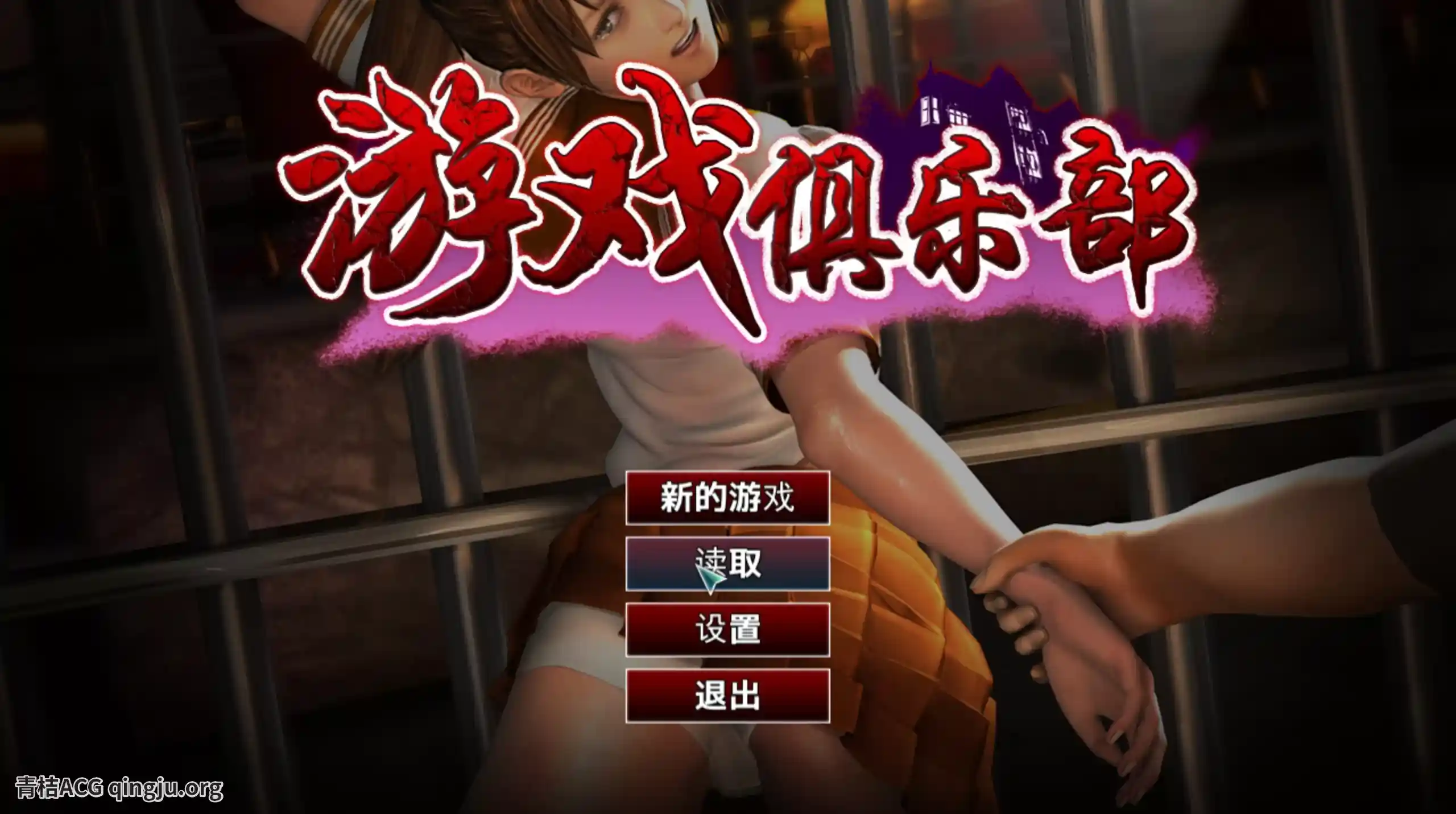 PC硬盘版《游戏俱乐部PlayClub BetterRepack》SLG极致整合包｜全DLC+超高清材质+60帧优化