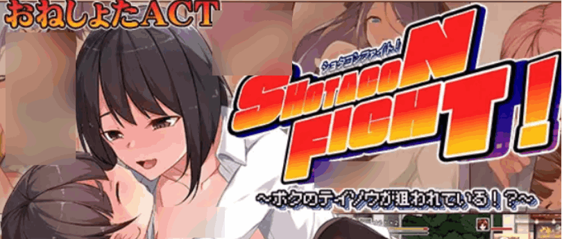 正太控之战：动态战斗与全CV演出重置版解析图片-1