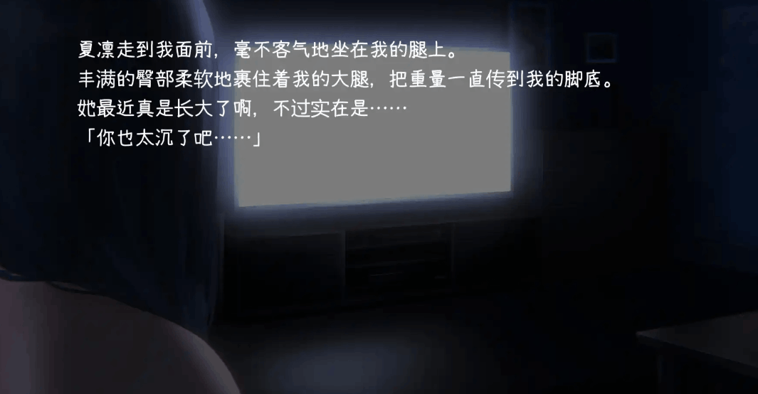 妹~团圆之时 妹 ~団欒の刻~ 安卓直装版 官中SLG图片-1 妹~团圆之时 妹 ~団欒の刻~ 安卓直装版 官中SLG图片-1