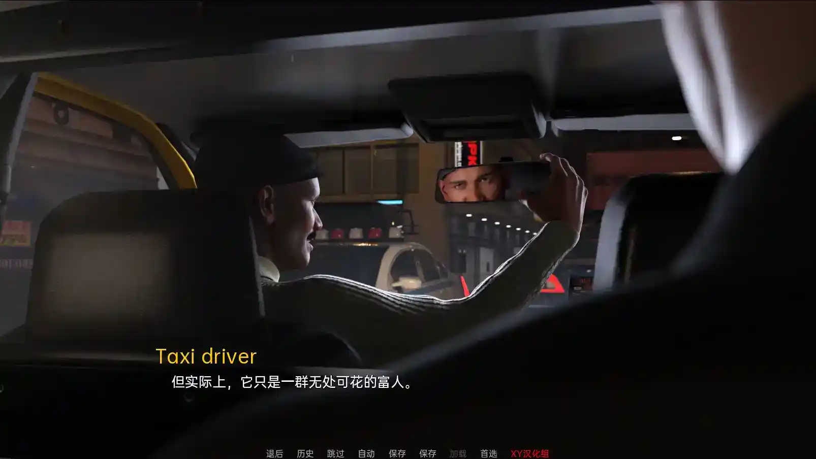 Growing Thing’s Up 成长中的事物 v0.24c 安卓直装 SLG类型 中文补丁汉化更新信息