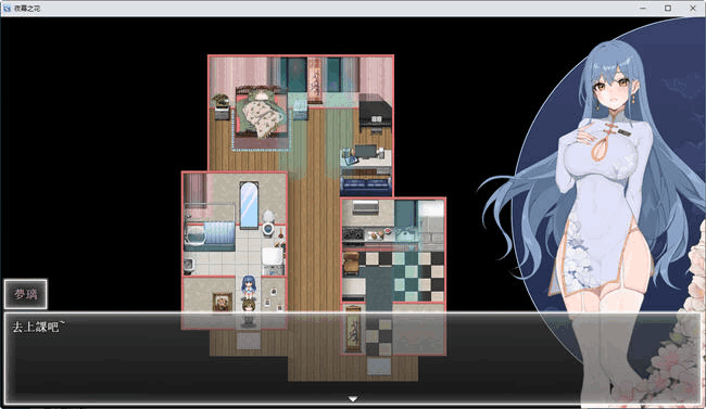 《夜幕之花》双端汉化版 体验优秀的国产RPG（Ver0.493/全设备适配）