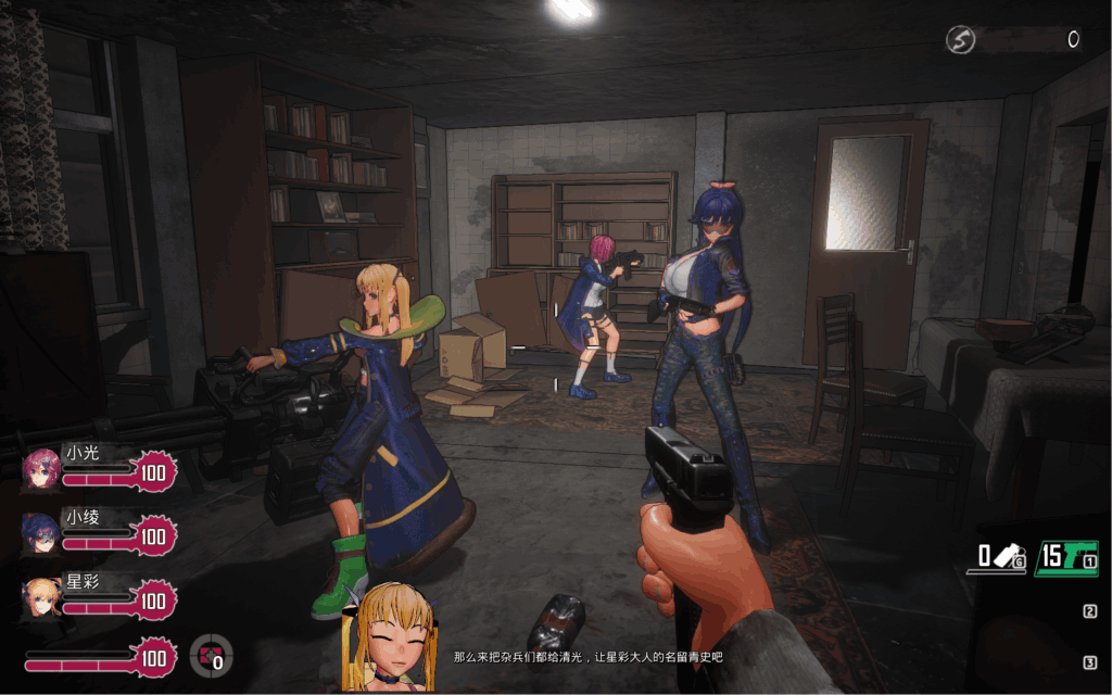 【PC/大型FPS】《死亡之种2:甜蜜之家》v2.103R终极评测:20G丧尸围城+全语音互动+多线剧情图片-6 【PC/大型FPS】《死亡之种2:甜蜜之家》v2.103R终极评测:20G丧尸围城+全语音互动+多线剧情图片-6