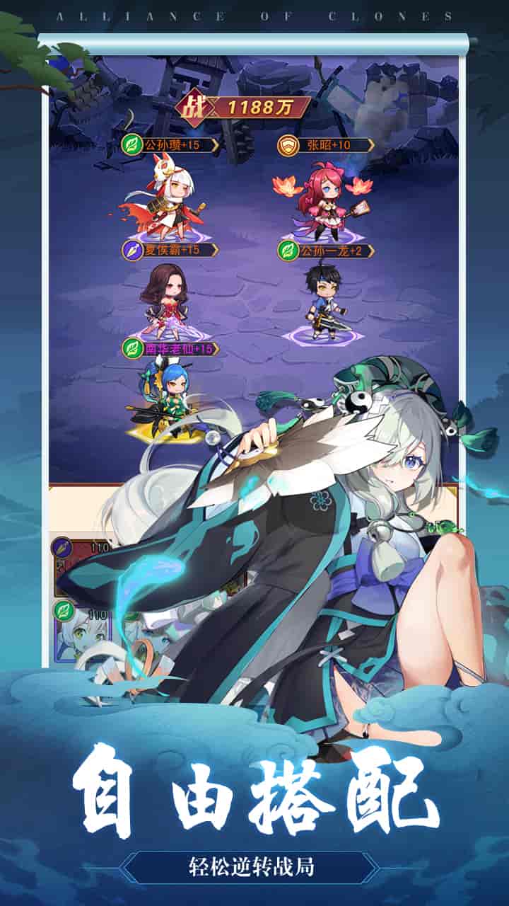 《魔神纪元 买断版》全平台发布图片-2 《魔神纪元 买断版》全平台发布图片-2