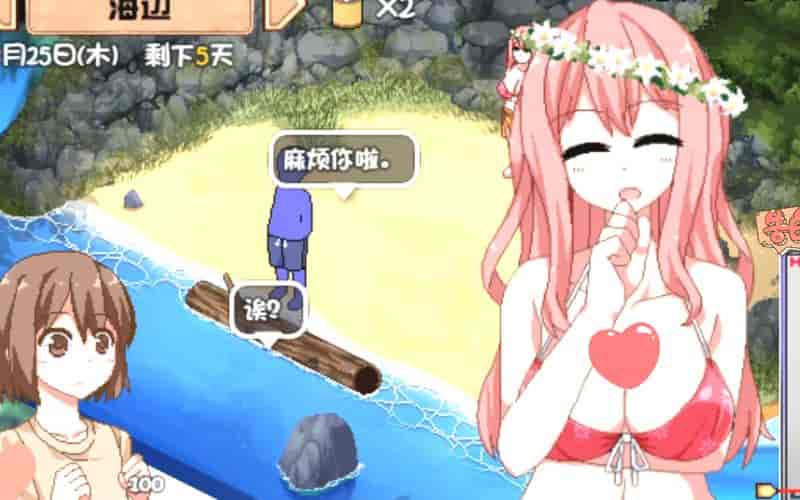 《狂想曲系列合集》四部曲全面上线：夏日/冬日/乡村/职场全系列体验