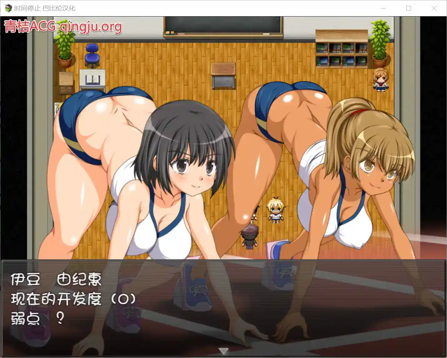 时间停止！一按即停的怀表 Android直装 RPG类型 巴比伦中文汉化组出品图片-3